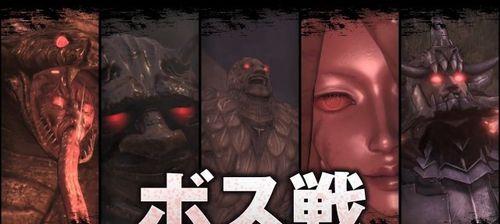 剑风传奇无双黄金时代篇初阵全流程攻略：打造最强角色轻松上手
