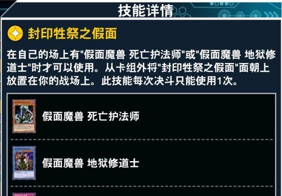 《剑风传奇无双千年帝国之鹰篇暗全流程攻略》（揭秘最强神器）