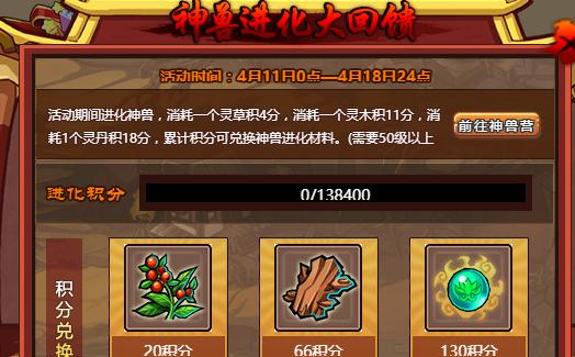 剑灵（快来了解最新消息）