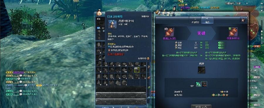 剑灵白青山脉攻略（掌握关键技能轻松征服山脉）