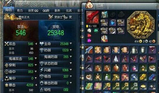 剑灵白青山脉攻略（掌握关键技能轻松征服山脉）