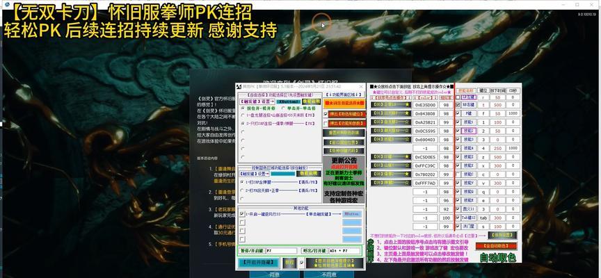 剑灵冰系斗士卡刀攻略（冰系斗士怎么卡刀）