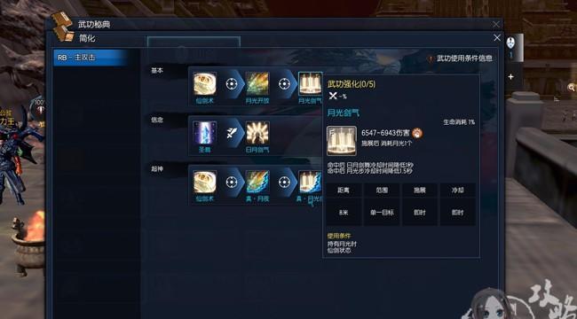 剑灵冰系斗士输出技巧详解（掌握冰系斗士的连招）