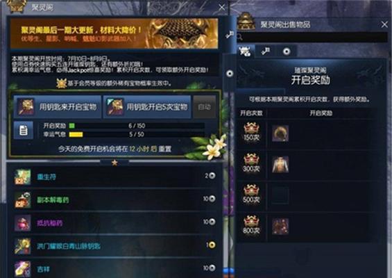 剑灵冰系斗士输出技巧详解（掌握冰系斗士的连招）
