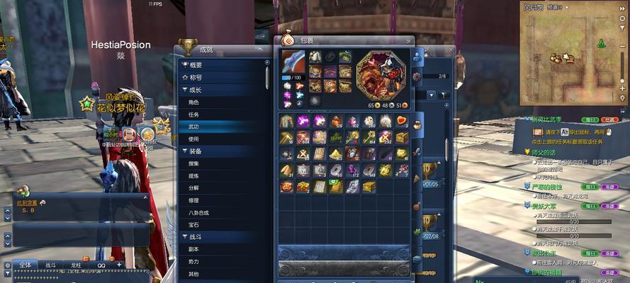 揭秘剑灵传说武器制作流程（从打造到获取）