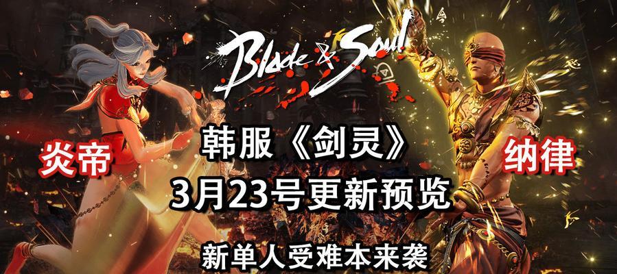 剑灵斗士PVP攻略（以斗士PVP玩法为例）