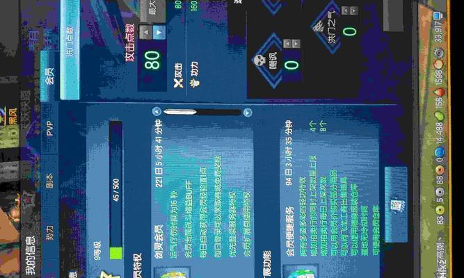 剑灵斗士装备打造攻略（打造最强战斗装备）