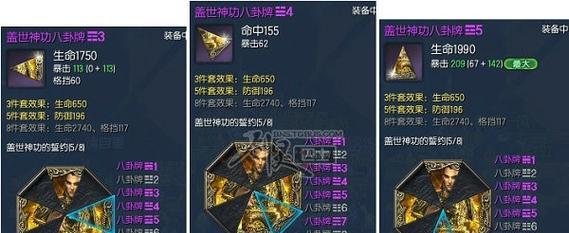 剑灵斗士与力士职业对比分析（哪个更厉害）