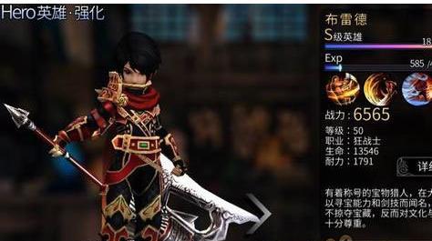 剑灵斗士与力士职业对比分析（哪个更厉害）
