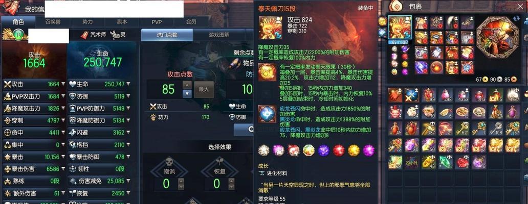 揭秘剑灵斗士职业技能，让你成为技能大师