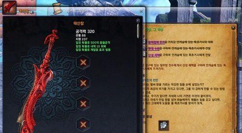 剑灵斗士武器选择攻略（斗士何以择刃）