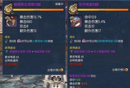 剑灵进化突破与六角凹槽100%成功率技巧