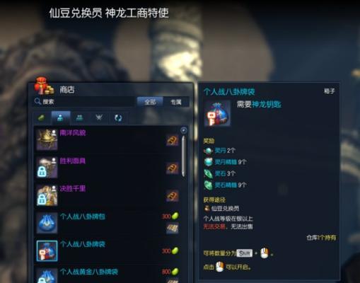 剑灵雷系斗士输出手法详解（以连招方式提高雷系斗士输出效率）