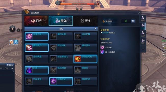 剑灵雷系斗士神功牌选择指南（为你的雷系斗士选择最合适的神功牌）
