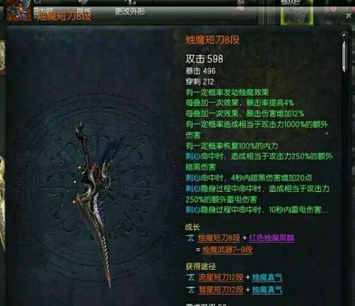 剑灵冷禅武器喂养大全（让你的武器更强大）