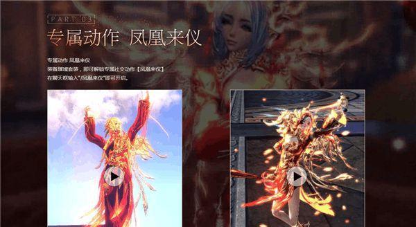 《剑灵》霓裳羽衣套装获取方法详解（教你如何轻松获取霓裳羽衣）