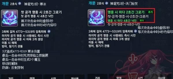 剑灵气宗输出手法解析（掌握技巧）