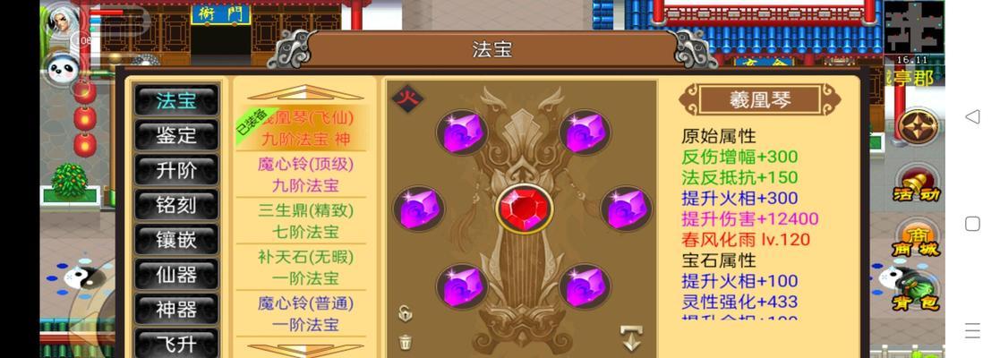 《剑灵》神器修炼场副本攻略（轻松掌握通关技巧）
