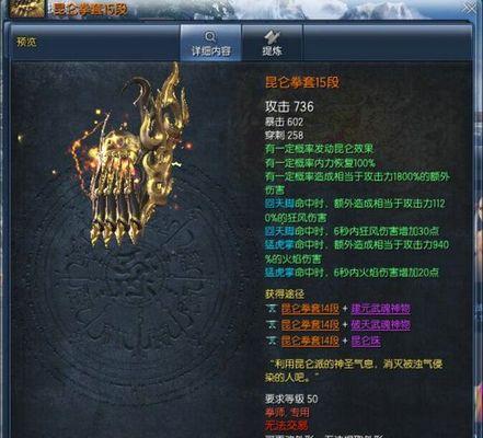 剑灵天海花最适合的职业是什么（探讨剑灵天海花职业排行）