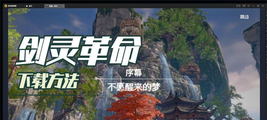 剑灵海域活动攻略（获得来自大海的箱子的终极方法）
