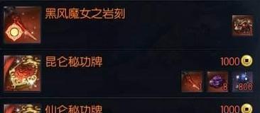 剑灵新职业咒术师更新后的经济波动（物价大起大落）