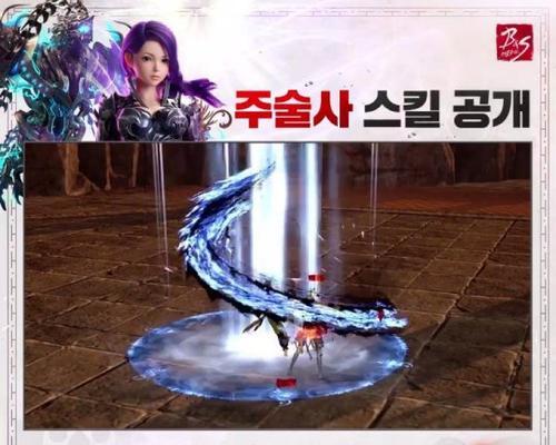 剑灵新职业咒术师更新后的经济波动（物价大起大落）