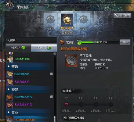 剑灵新职业咒术师更新后的经济波动（物价大起大落）
