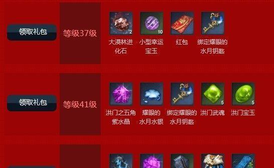 玩家必读（玩家必读）