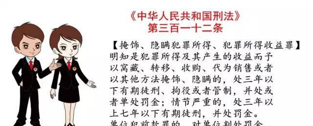 游戏中剑士赃物如何合法洗白销赃（以《剑灵》为例）