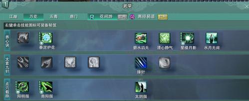 重温经典，剑网3雕琢版花间宏20版游戏评测（一款经典武侠游戏的复刻之路）
