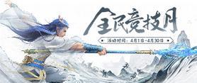 剑网3侠义幽明宏花间无色输出宏详解（以花间无色幽明宏为例）