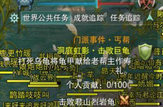 剑网3丐帮PVP连招攻略（教你如何使用丐帮连招在PVP中取得胜利）