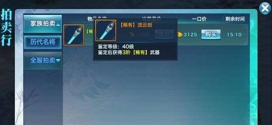 剑侠情缘手游奖励找回：方法解析攻略