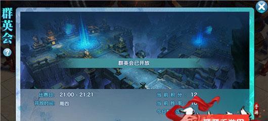剑侠情缘手游奖励找回：方法解析攻略