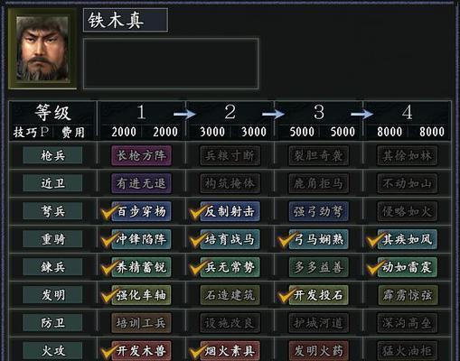历代名将宝物一览——剑侠情缘手游名将宝物大解密（剑气纵横）