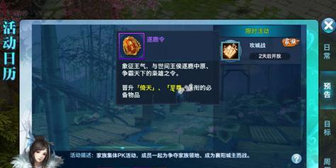 剑侠情缘手游木头刷道具攻略详解（无限刷道具）