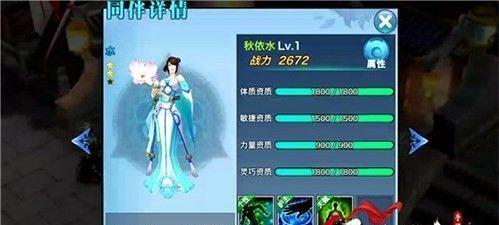 剑侠情缘手游桃花加点解析攻略（如何正确加点桃花）