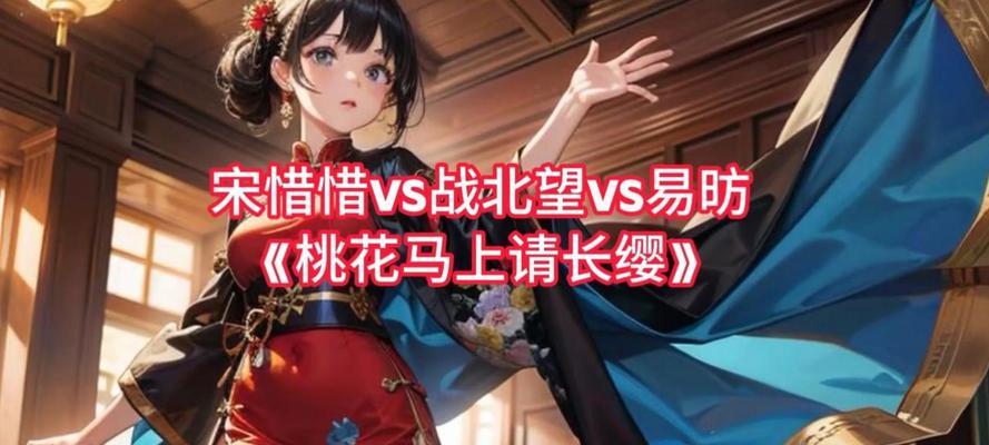 剑侠情缘手游（搭配攻略）