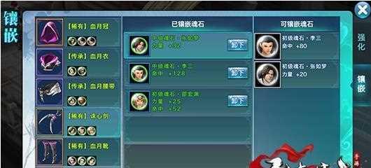 《剑侠情缘手游同伴无相技能属性及使用技巧解析》（掌握同伴无相技能）