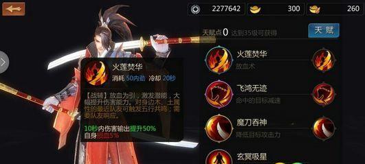 《剑侠世界手游》百业专精选择指南（从技能属性到玩家需求）