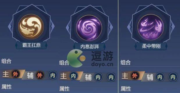 《剑侠世界手游》宝石系统攻略（提升战斗力的有效途径）
