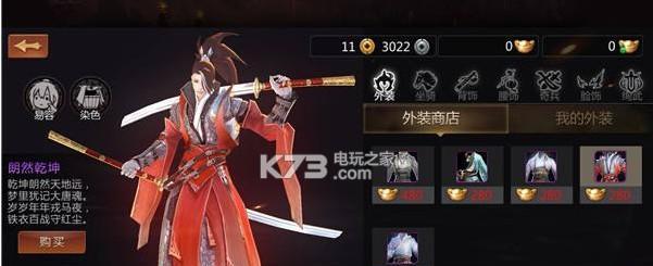 剑侠世界手游钓鱼技巧攻略（学会钓鱼）