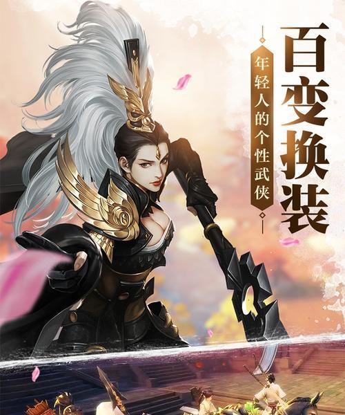 剑侠世界手游支援系统使用详解（请求支援）
