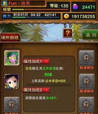 如何打造一支强大的僵尸世界大战队伍（队伍站位技巧）