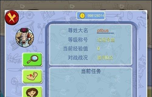 探秘《降世神通科拉传奇》的存档方式（详解存档位置及存档方法）