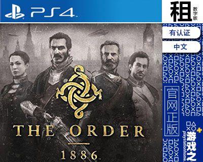 《教团1886》新手玩家指南（教你如何上手打通游戏关卡）