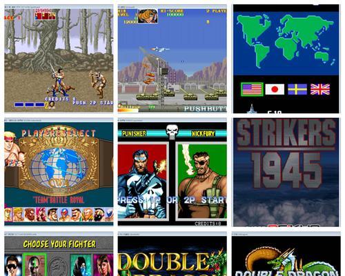 玩转MAME（全面指南教你使用MAME模拟器）