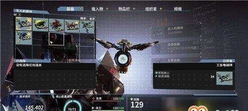 《街头霸王5》全角色血量一览表（详解人物血量和晕值一览）