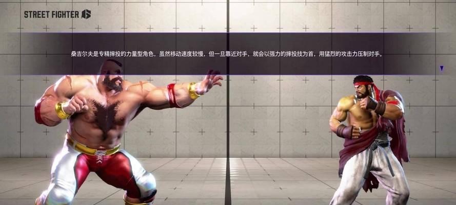 《街头霸王5》维加投技与正逆择技巧使用详解（掌握维加技巧）