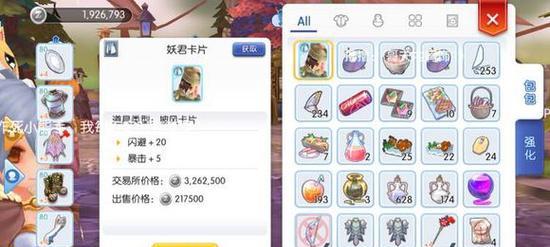 《街球王者》手游中的MVP算法详解（以游戏为主）
